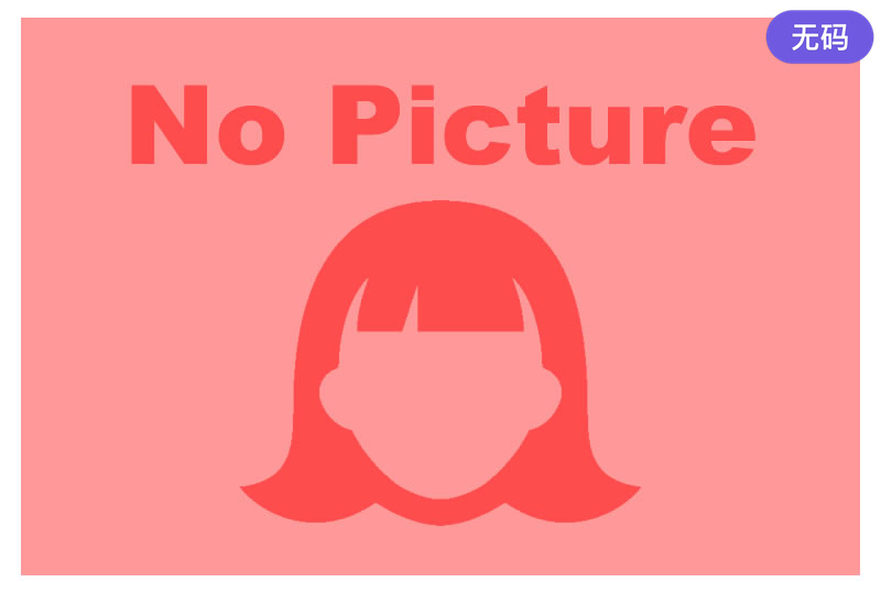 1Pondo 110125_001 M痴女 真田春香