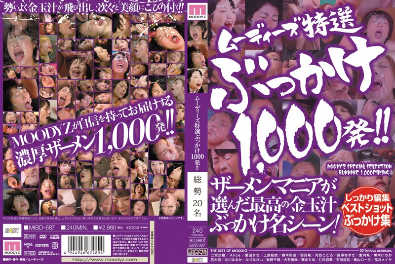 水菜麗--MIBD-687 ムーディーズ特選ぶっかけ1000発!!